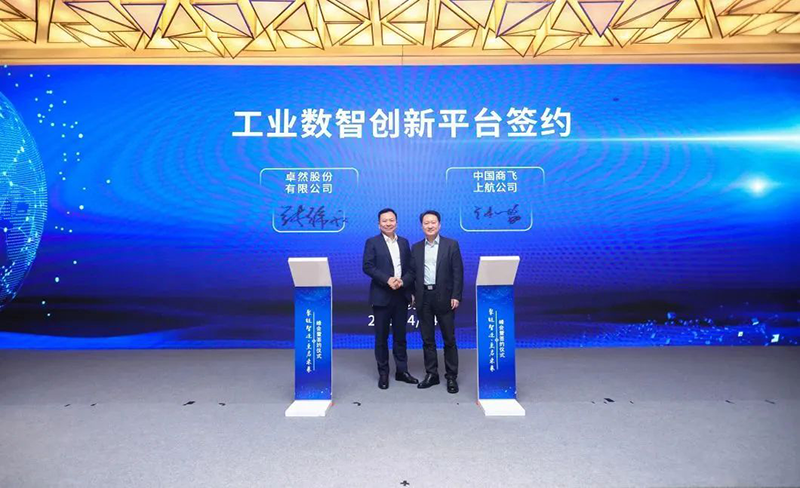 “聚链智造”引领产业集聚发展 DG视讯股份与多家企业达成战略合作