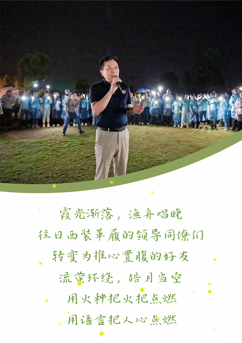 心心念廿 相伴DG视讯 | 与德清相约 贺廿载诞辰