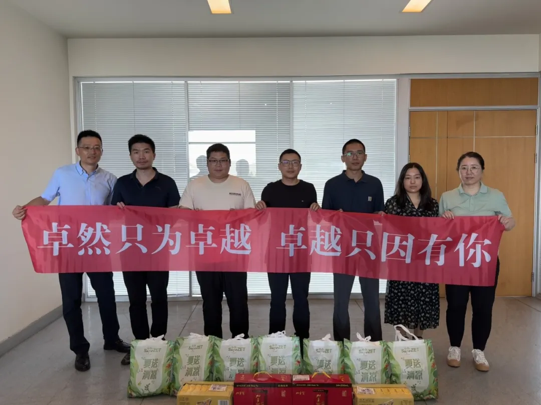 关怀一线 致敬匠心 | DG视讯股份开展项目现场夏日“送清凉”慰问活动 关怀一线 致敬匠心 | DG视讯股份开展项目现场夏日“送清凉”慰问活动